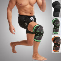 1ชิ้นกีฬา Kneepad ผู้ชายแรงดันรองเข่ายืดหยุ่นสนับสนุนออกกำลังกายเกียร์บาสเกตบอลวอลเลย์บอลรั้งป้องกัน