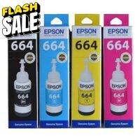 หมึกเติม Epson T664 BK,C,M,Y #หมึกสี  #หมึกปริ้นเตอร์  #หมึกเครื่องปริ้น hp #หมึกปริ้น   #ตลับหมึก