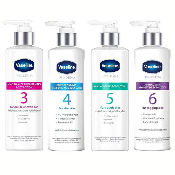 vaseline-pro-derma-วาสลีน-โปร-เดอร์มา-บอดี้-โลชั่น-250-มล