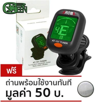 Aroma เครื่องตั้งสาย Tuner Aroma AT101