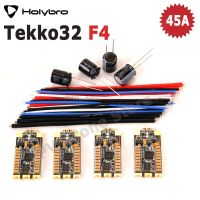 F4 Tekko32 Holybro 45A วงจร ESC ไร้ถ่าน Blheli_32บิต2-6S Dshot1200รองรับ Betaflightf3/เครื่องควบคุมการบิน F4สำหรับโดรน RC Fpy