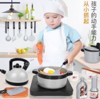 เตาแม่เหล็กไฟฟ้าพร้อมอุปกรณ์ 36 ชิ้น มีเสียง มีไฟ Kitchen play set #GT0037