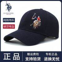 【Hot Sale】 U.S. ASSN Hat Mens Hard Top Baseball Cap Sunshade Big Brim Embroidered