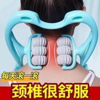 Cervical spine massager manual clamping neck shoulder neck kneading artifact meridian roller multi-functional rich bag dredging instrument