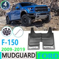 สำหรับ Ford Raptor F150 F-150 F 150 2009 ~ 2019 2010 2011 2012 2013แผ่นบังโคลนชายบังโคลนอุปกรณ์เสริมรถยนต์กระเด็น