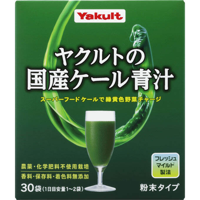 Yakult Health Foods Yakult Domestic Kale Aojiru 30 packets Barley Green