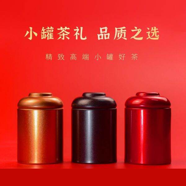 3-small-cans-of-black-tea-jin-jun-mei-tea-lapsang-souchong-anxi-tieguanyin-tea-combination-package-40g-in-total