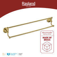 ราวพาดผ้าคู่ ยาว 60 ซม. วัสดุทองเหลือง สไตล์วินเทจ สี MATT GOLD RASLAND ทนทาน ไม่เป็นสนิม | RA 9519T01079MAG