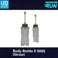 ขวดน้ำนิ่มมีหลอด UD BODY BOTTLE II 500S