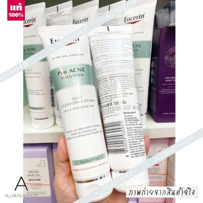 🥇Best Seller🥇  ของแท้ รุ่นใหม่  Eucerin Pro Acne Solution Soft Cleansing Foam 150g.  ( ฉลากไทย EXP. 2025 )    ลด 3 ปัญหาสิว ด้วยโฟมล้างหน้าสำหรับคนเป็นสิว จากยูเซอริน