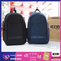 เป้ Converse BTS Fifth Backpack พร้อมถุง Shop  ลิขสิทธิ์แท้ ✔