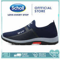 scholl สกอลล์ Scholl รองเท้าสกอลล์-เซสท์ Zest รองเท้ารัดส้น Unisex รองเท้าสุขภาพ Comfort Sandal เบา ทนทาน รองเท้าสกอลล์ รองเท้าสกอ สกอล์ scholl รองเท้าสกอลล์ scholl รองเท้า scholl รองเท้าแตะ scholl รองเท้าสกอลล์-เซส รองเท้า