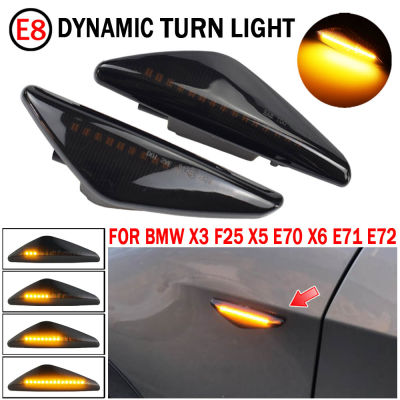 2ชิ้น LED แบบไดนามิกด้านเครื่องหมายเลี้ยว Repeater ไฟแสดงสถานะไหลแฟลชเหมาะสำหรับ BMW X5 X6 E70 E71 2008-2014 X3