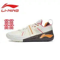 ความยืดหยุ่นสูงบาสเก็ตบอลของผู้ชาย Li Ning โกรธของแท้รองเท้าบาสเก็ตบอลระบายอากาศได้ดี ABFT027รองเท้าบาสเก็ตบอลกันลื่นและทนทาน