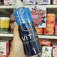 โลชั่น Vit c พัชชา พิมรี่พาย EMERIE Vit C Body Essence อีเมอรี่ วิทซี บอดี้ เอสเซ้นท์ ขนาด 500ml.