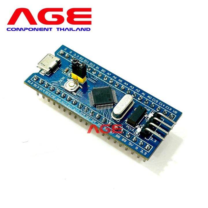 stm32f103c8t6-board-stm32-cortex-m3-arduino-compatible