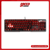 MSI KEYBOARD VIGOR GK60 (คีย์บอร์ดเกมมิ่ง)