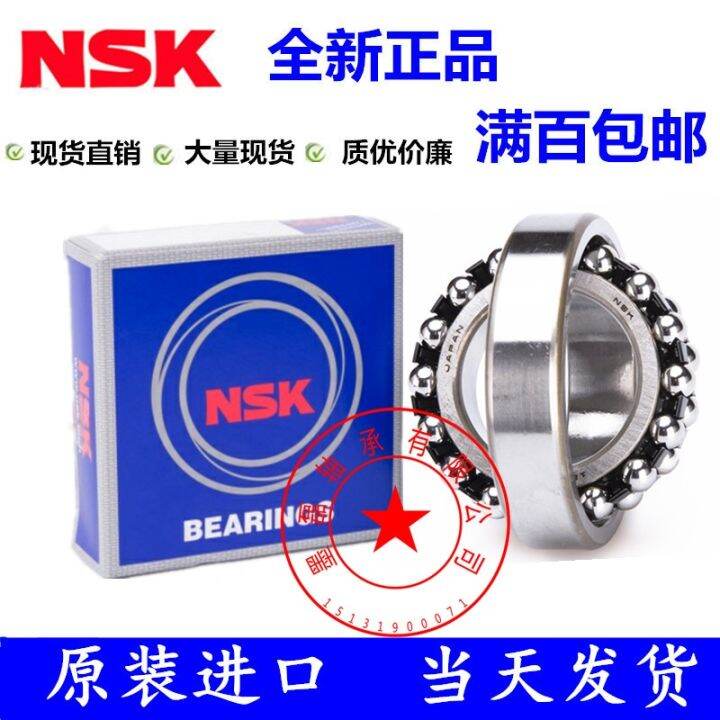 originally-imported-from-japan-nsk-2300-size-10x35x17-double-row-self-aligning-ball-bearing-double-row-ball-bearing