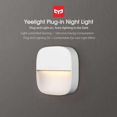 Yeelight ไฟกลางคืนแบ็คดรอปเป่าลม LED Plug-In โคมไฟควบคุมตัวเหนี่ยวนำอินฟาเรดไฟสำหรับนอนหลับสำหรับไฟติดห้องนอนห้องโถง Home Corridor AC220V
