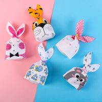 25pcs50pcs Cute Rabbit Bunny Ear Door Gift Wedding Party Birthday Goodies Plastic Candy Cookies Bag Food package Bag Gift Bag