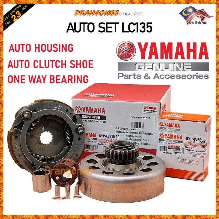 Auto clutch set LC135 LC135NEW 💯ORIGINAL YAMAHA(auto housing one way