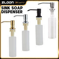 ZLOON 10.14 OZ/300Ml อ่างล้างจานตู้ทำสบู่304สแตนเลสสบู่เหลวผงซักฟอก D Rop S Hip