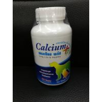 ✳Calcium Plus (หมดอายุ 012024) แคลเซียมบำรุงกระดูก สุนัขและแมว☜