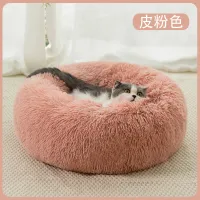 Winter Luxury Long Plush Dounts Dog Bed Basket Dog Bed Pluffy Cats House Cat &amp; Dog Bed