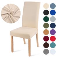 Stretch Spandex Removable Dining Room Chair Covers Slipcover Living Room Home Party Wedding Decoration Chair Cover Solid Color