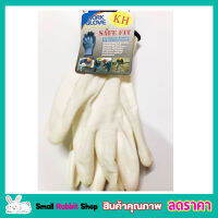 Safety Fit Glove ถุงมือนิรภัย ถุงมือเซฟตี้ ถุงมือไนล่อนpu ถุงมือยาง ถุงมือกันไฟฟ้า ถุงมือพลาสติค ถุงมือเอนกประสงค์ ปลอดภัย