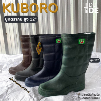 รองเท้าบูท สูง 12 นิ้ว ตรากบ Kuboro คูโบโร่ บูทยาว บูททำนา ลงนา ลงสวน รองเท้าบู้ท (พร้อมส่ง มีเก็บปลายทาง)