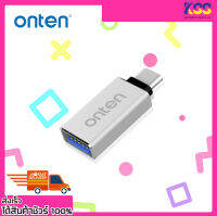 ONTEN OTN-9130 Converter Type-C TO USB 3.0 พร้อมส่ง เปิดใบกำกับภาษีได้