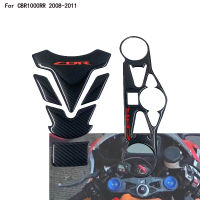 สำหรับ Honda CBR1000RR CBR 1000RR 2008 2009 2010 2011รถจักรยานยนต์คาร์บอนไฟเบอร์ถัง Pad ด้านหน้าด้านบน Clamp สติกเกอร์ Decal