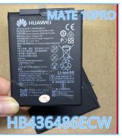 แบต huawei Mate20pro Mate10 Mate20 MATE10Pro mate10 BatteryHB436486E ?