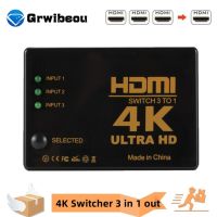 สวิตช์ HDMI สวิตช์สวิตช์4K 3 In 1 Out HD 1080P ตัวแยกสายวิดีโอฮับแยก1X3 PS4ตัวแปลงอะแดปเตอร์สำหรับ3กล่องทีวี PC HDTV