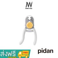 PIDAN Pet nail clippers กรรไกรตัดเล็บสัตว์เลี้ยง กรรไกรตัดเล็บแมว