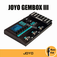 JOYO GEM BOX III Multi Guitar Effect มัลติ เอฟเฟคกีตาร์ เสียง preamp 61 เสียง/ 9 effects module / เอฟเฟค 157 เสียง / 300 preset tones/ ต่อคอมได้ผ่าน USB รุ่น GEM BOX 3 + ฟรีอแดปเตอร์ มีประกันศูนย์ 1 ปี