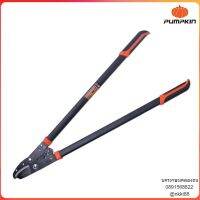 NK 33548 กรรไกรตัดกิ่งไม้ใหญ่ 34" รุ่น เฮอร์คิวลิส PUMPKIN PRO ตัวแทนจำหน่ายถูกต้องอย่างเป็นทางการ แท้