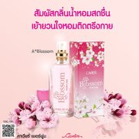 Cavier Perfume Blossom  22 ml.