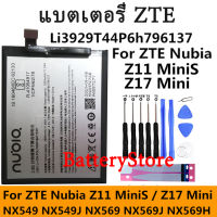 แบตเตอรี่ ZTE Nubia Z11 mini S NX549J Z17mini Z17 NX569H NX569J โทรศัพท์ในตัวแบตเตอรี่ Li3929T44P6h796137 3000mAh+ ฟรีเครื่องมือ มีประกัน 3 เดือน