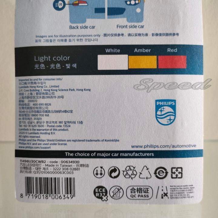 philips-หลอดไฟท้าย-ไฟถอย-ultinon-led-pro3000-p21-6000k-สีขาว-แท้-100-รับประกัน-1-ปี