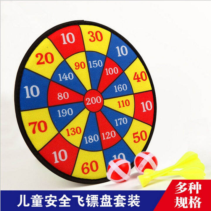 Children's toy flannel sticky ball safety darts set throwing
