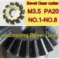 M3.5 โมดูลัส PA20 NO.1-NO.8 75mm * 27mm hole 8pcs HSS Bevel Gear Milling cutter processing Bevel Gear จัดส่งฟรี