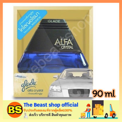 Thebeastshop_1x90ML (ของแท้/พร้อมส่ง) Glade Alfa Crystal เกลด อัลฟ่า คริสตัล น้ําหอมปรับอากาศในรถยนต์ สีฟ้า น้ำหอมดับกลิ่นในรถยนต์