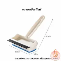 แปรงฟองน้ำทำความสะอาดกระจก/หน้าต่าง 2 in 1 ฟองน้ำสำหรับขัด และมีซีลิโคนที่ปาดน้ำ Home &amp; Living