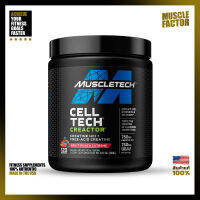 MuscleTech Cell-Tech Creactor 120 Servings 1:1 ratio of creatine hydrochloride (HCI) creatine free acid