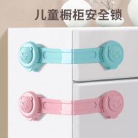 The baby child safety lock drawer lock cupboard door baby against the clamp hand refrigerator cabinet lock protective safety lock