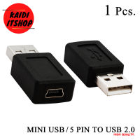 Kaidi (1 ตัว) หัวแปลง Mini USB 5 pin Female (ตัวเมียสำหรับเสียบหรือต่อ) to USB Male (ตัวผู้) ต่อแปลงเพื่อใช้เป็นไฟเลี้ยง ผลิตจากวัสดุอย่างดี