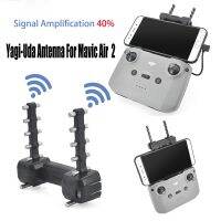 大疆禦Mavic Air 2MINI 2遙控器天線增程 八木天線 禦 Air2信號增強器 天線信號發大器 信號助推器