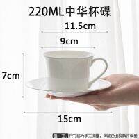 Luxury Porcelain ถ้วยกาแฟยุโรปชุดสีขาวขนาดเล็กกระดูกจีนถ้วยชาสูงพร้อมจานรอง Xicara De Cafe Home Drinkware 50CC